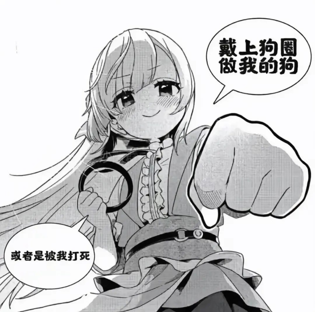 西檬之家s倾向是什么?探索字母圈中的支配与臣服关系 一