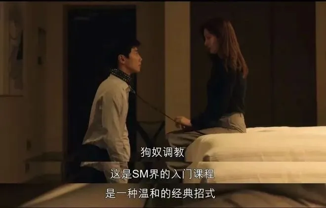 西檬之家字母圈Sp打屁股是什么意思 一
