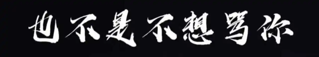 西檬之家BDSM是什么?字母圈新人入圈指南 一