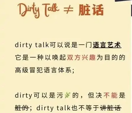 西檬之家字母圈Spank是什么意思?新人必读指南 一
