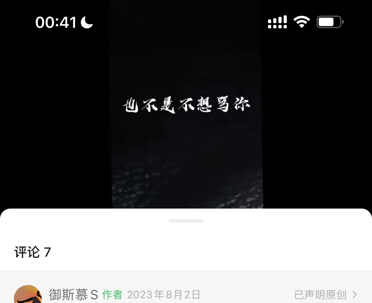 西檬之家恋足癖是什么? 一