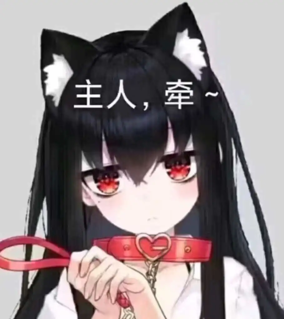 西檬之家字母圈女王是什么意思 一