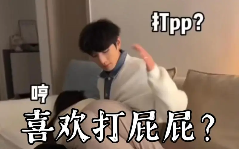 西檬之家TK是什么?字母圈挠痒痒入坑指南 一