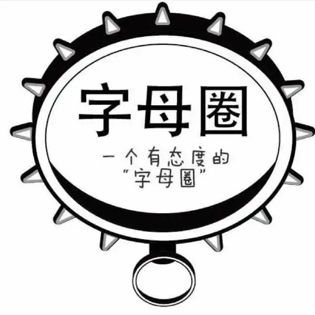 西檬之家字母圈新人如何快速入圈? 一
