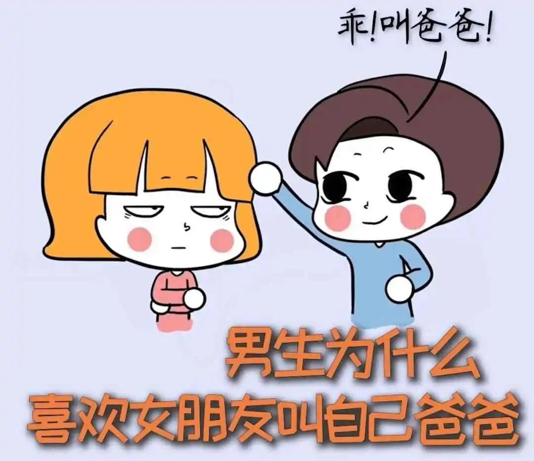 西檬之家圣水恋足癖是什么? 一